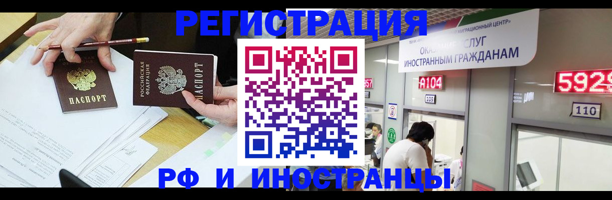 временная регистрация госуслуги в Тырныаузе